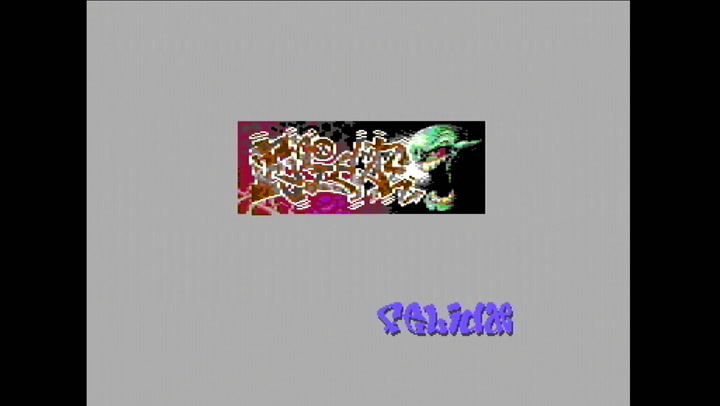 Mathematica early scene: mathematical visual effects using bitmap rendering with precisely calculated geometric forms on real C64 hardware