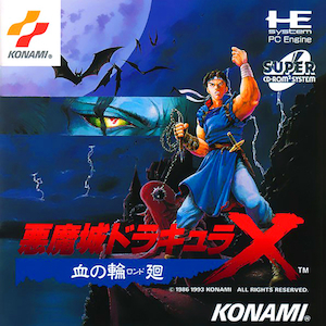 Castlevania Rondo of Blood (PC Engine, 1993) box art