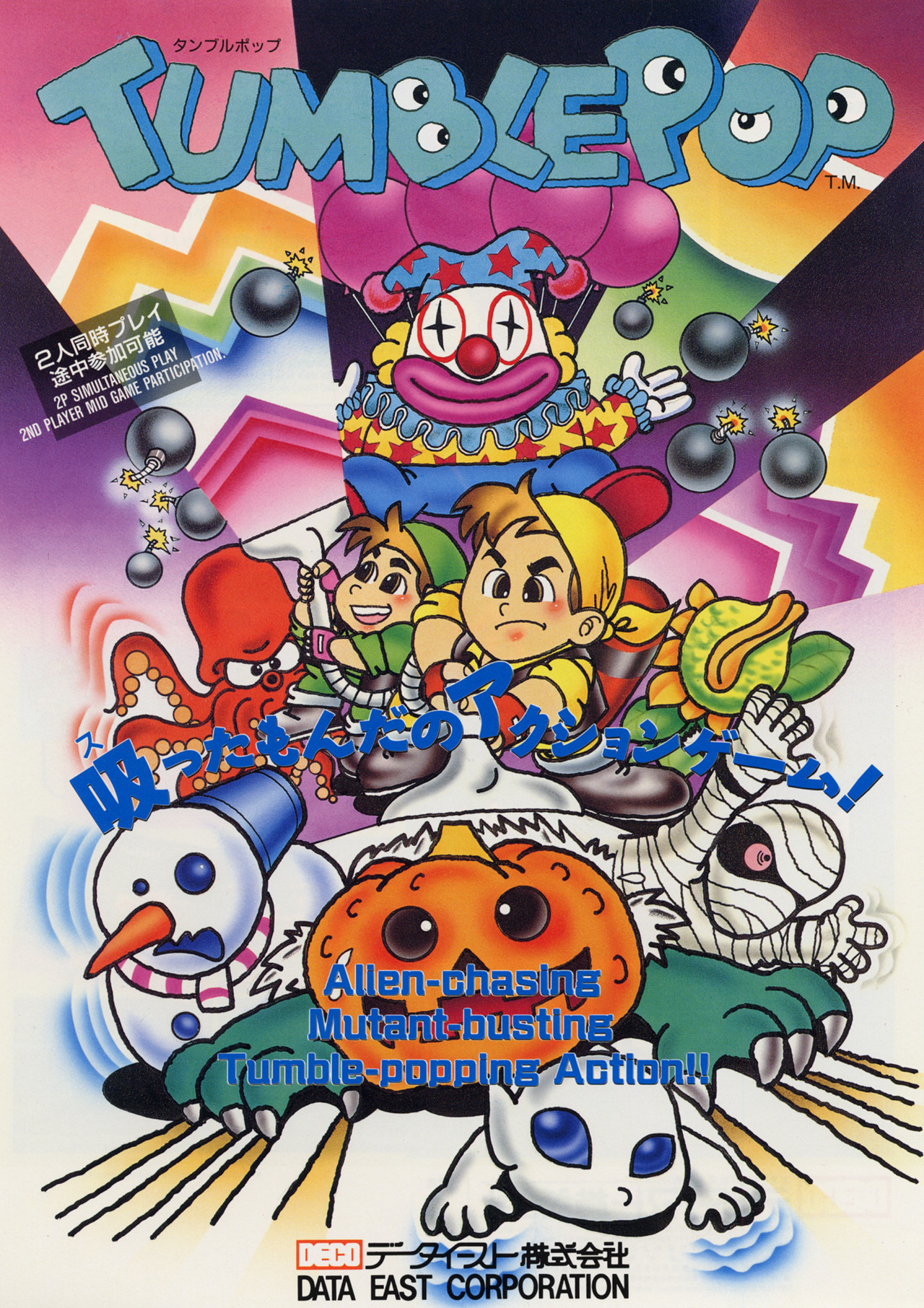 TumblePop arcade promotional flyer, 1991
