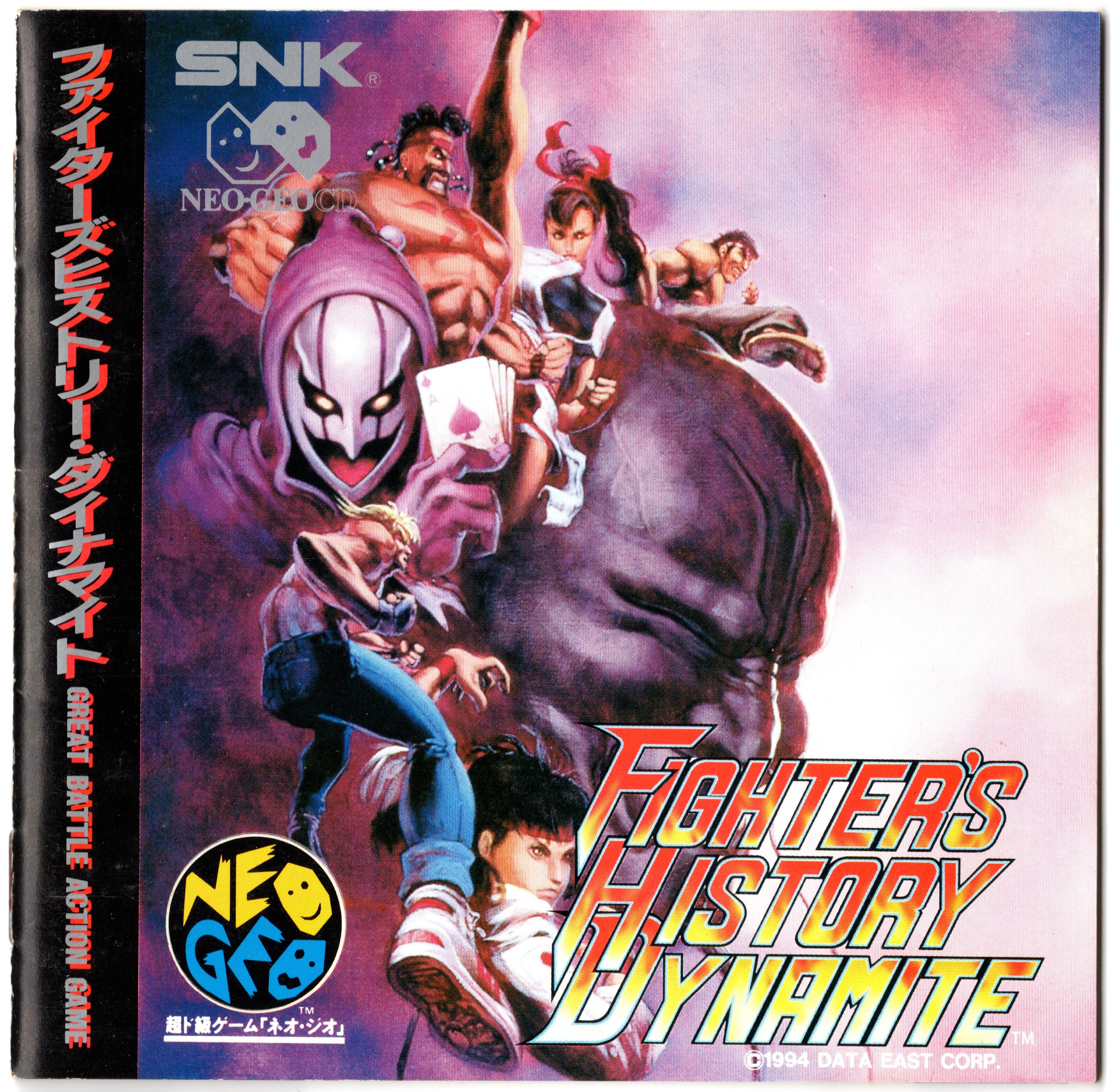Fighter's History Dynamite Neo Geo CD cover
