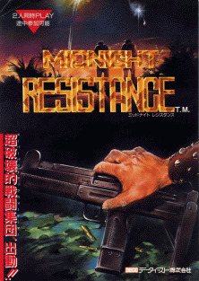 Midnight Resistance cover art