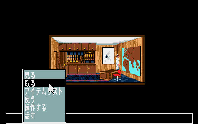 Future Wars - gameplay screenshot from the Japanese localisation