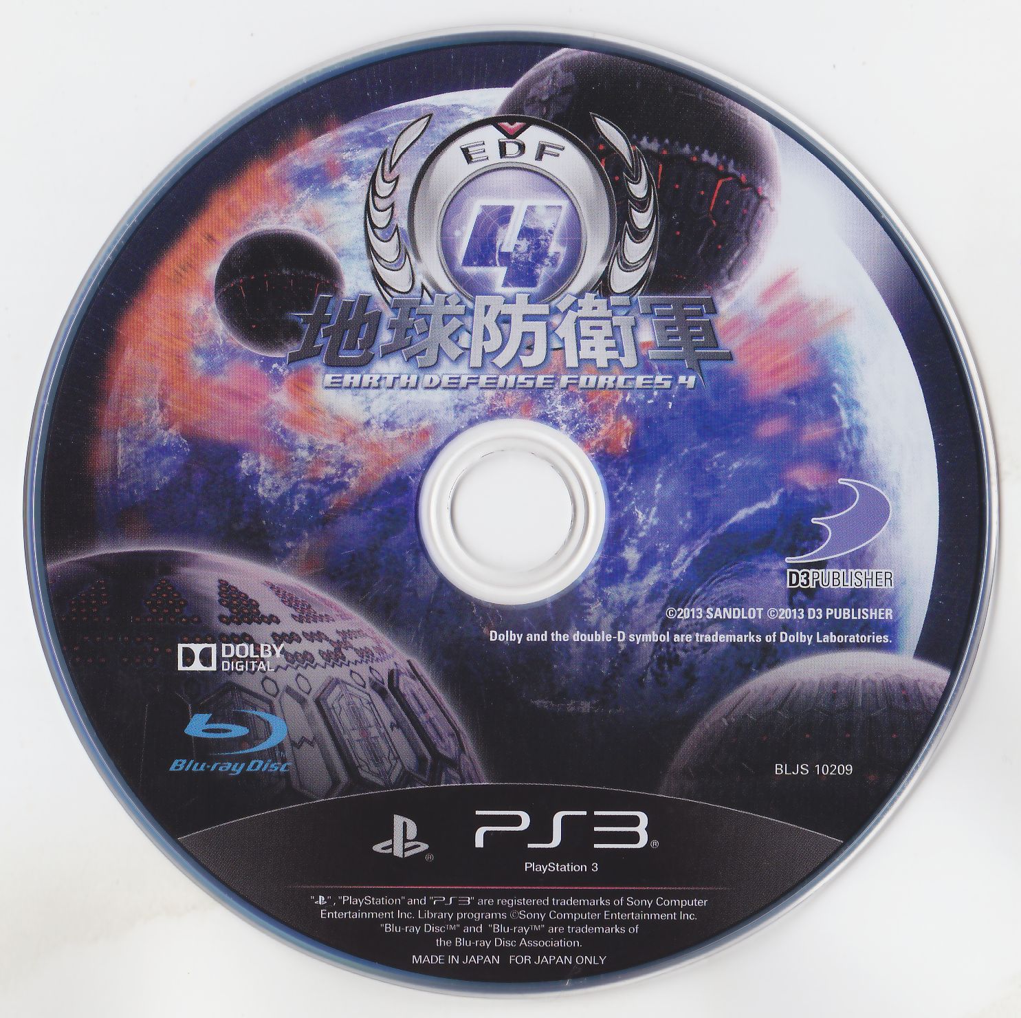 Earth Defense Force 2025 gameplay screenshot