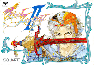 Final Fantasy II Famicom box art - Japan release