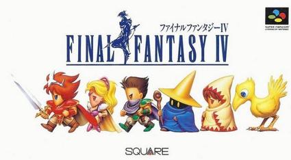 Final Fantasy IV box art - SNES