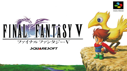Final Fantasy V box art - SNES