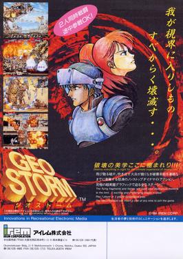 Gunforce II arcade flyer