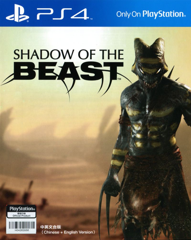 Shadow of the Beast PS4 - box art