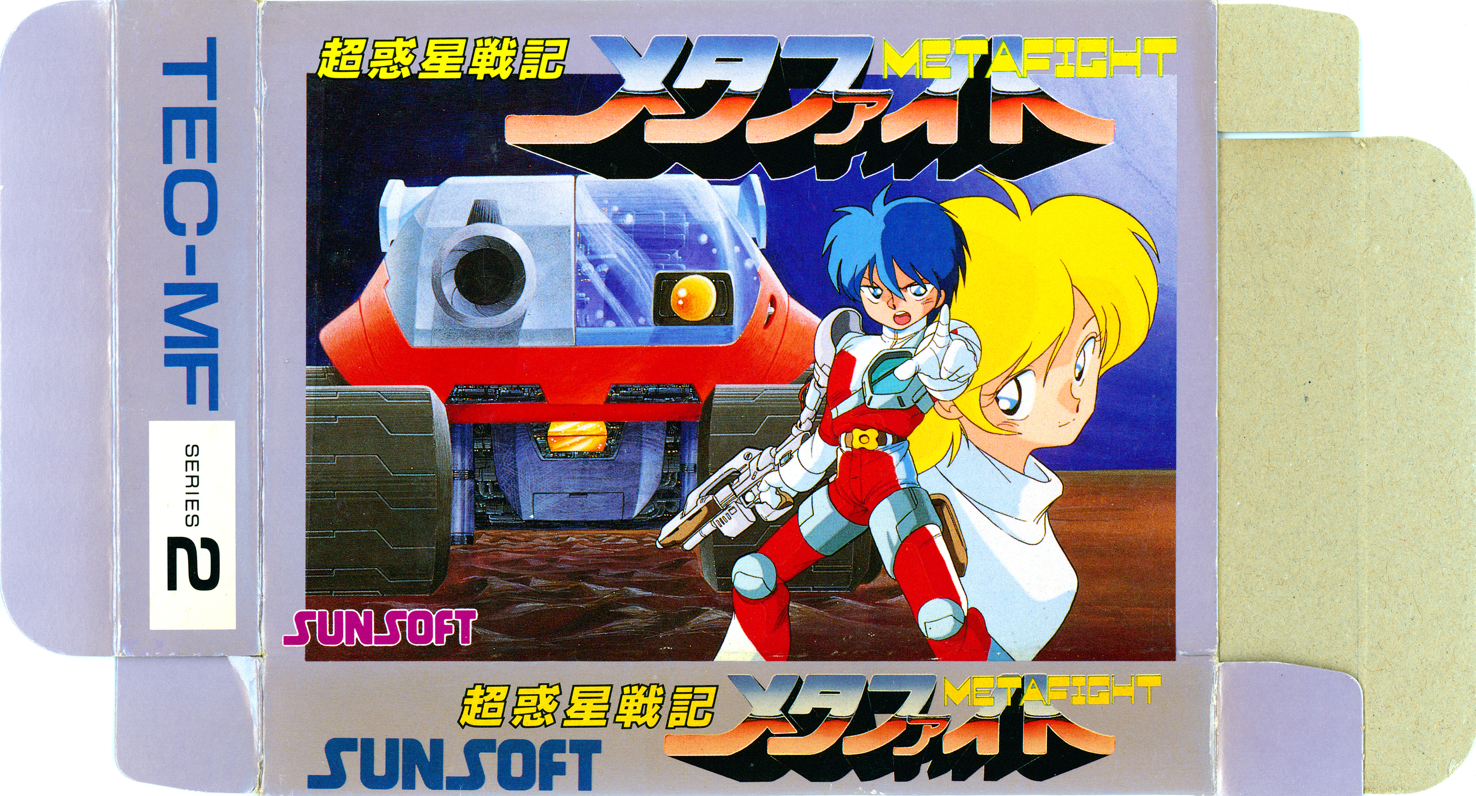 Blaster Master / Metafight Famicom box art