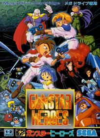 Gunstar Heroes Japanese Mega Drive box art with fire-orange colour palette