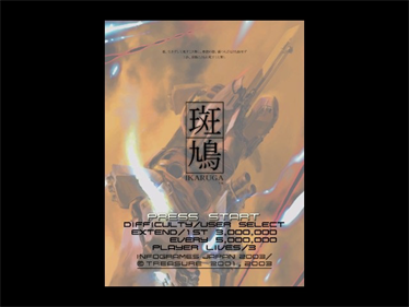 Ikaruga title screen showing the distinctive black and white design