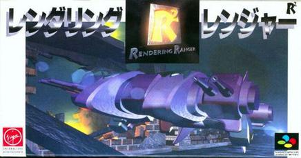 Rendering Ranger: R2 - Super Famicom box art, 1995