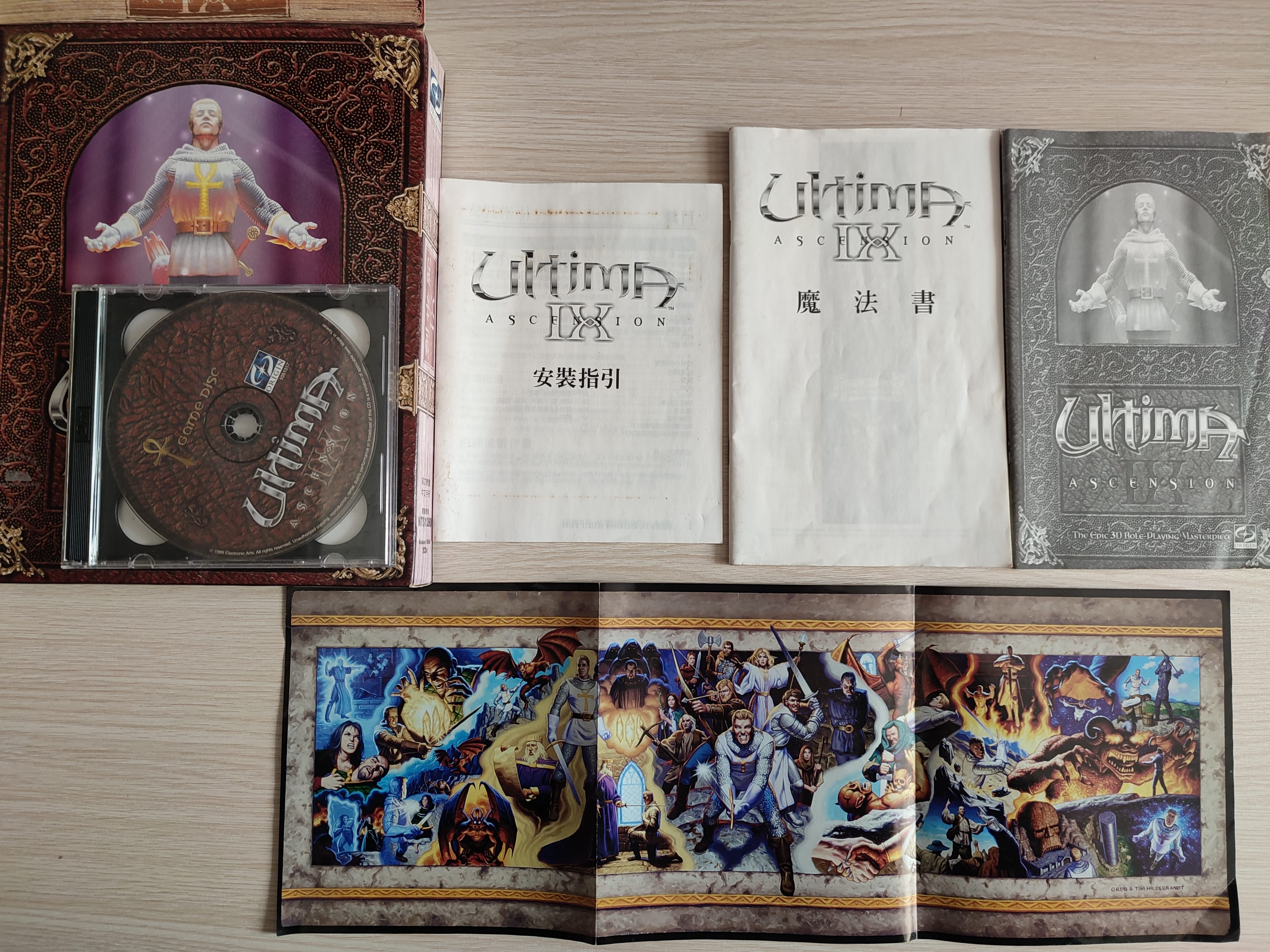 Ultima IX box contents