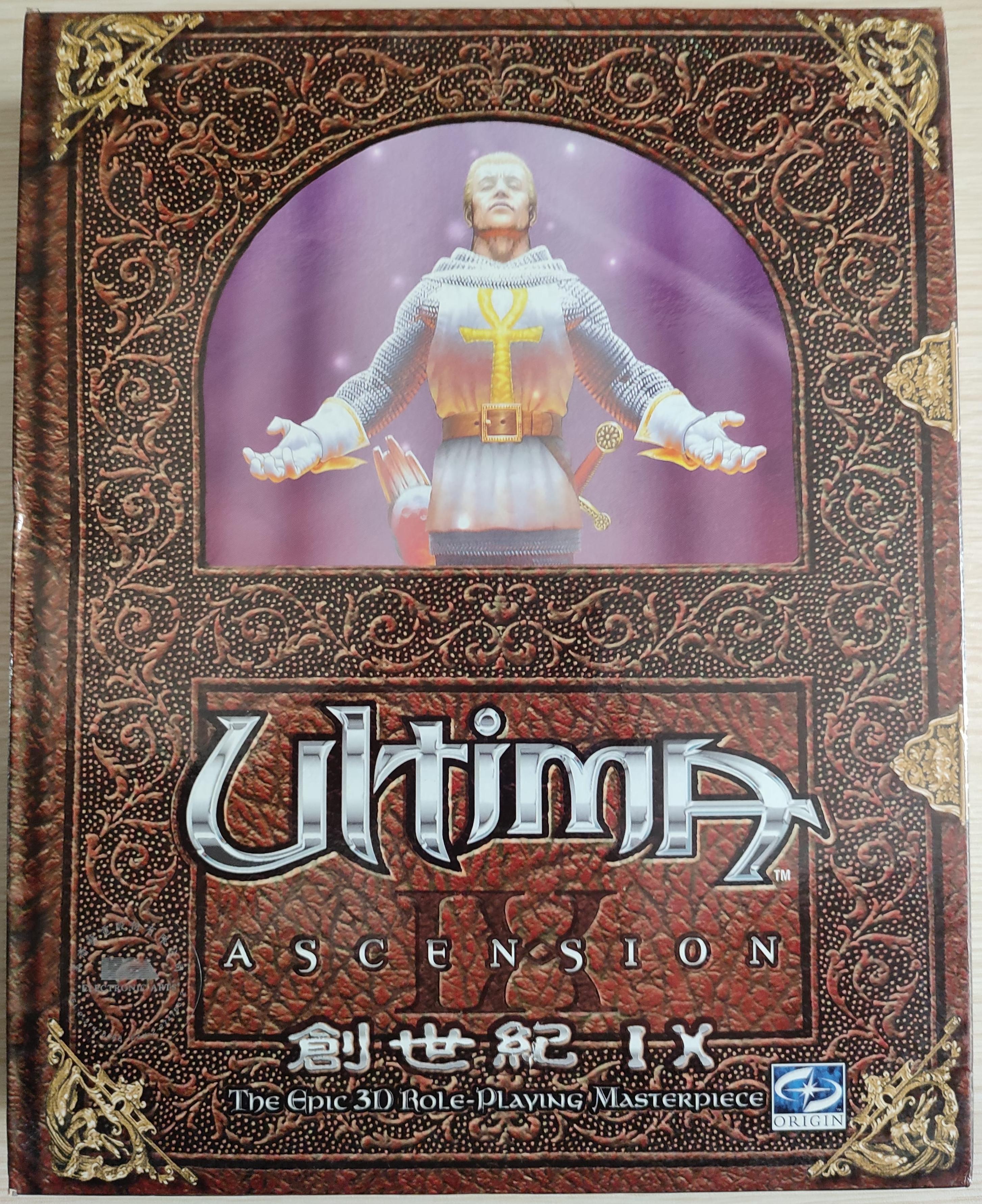 Ultima IX: Ascension - box front