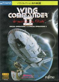 Wing Commander II Special Operations 1 & 2 Japanese boxed release art